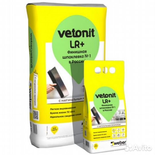 Шпатлевка финишная полимерная Vetonit LR+ 20 кг