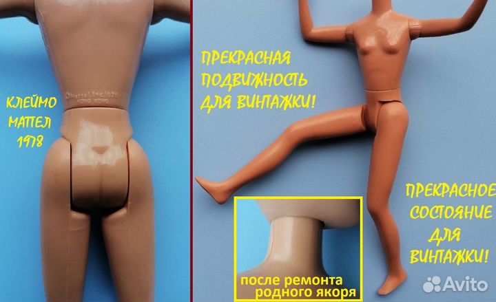 Лот кукол для С