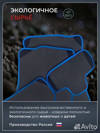 Коврики eva для Лады (LADA)