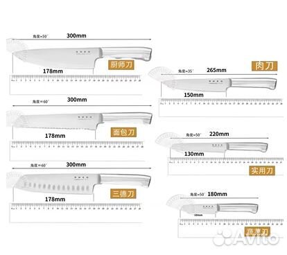 Набор кухонных ножей smeg