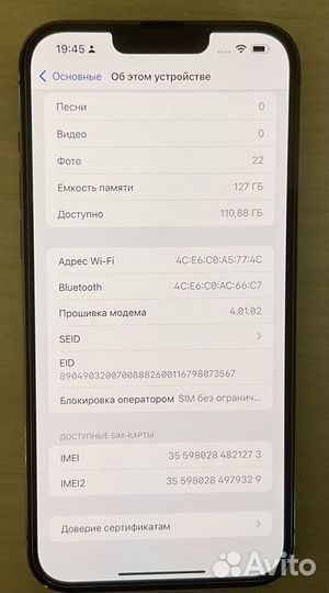 iPhone 13 Pro Max, 128 ГБ