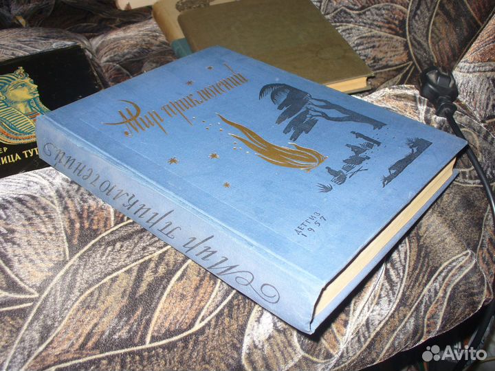 Фантастика Приключения(фп,бп)