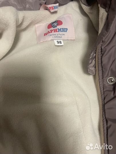 Зимний комбинезон