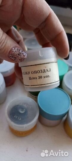 Диапроектор и диафильмы