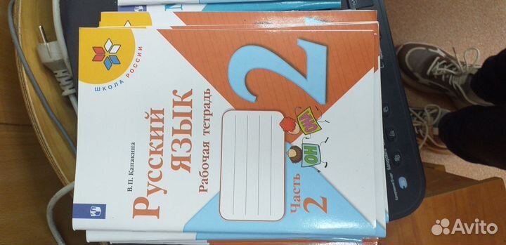 Рабочая тетрадь 2 класс по русскому языку