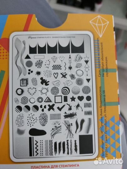 Для дизайна ногтей