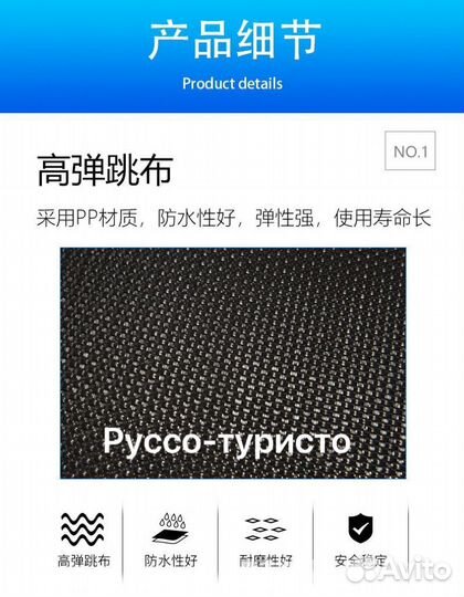 Батут 8ft 244см с лестницей в черном цвете