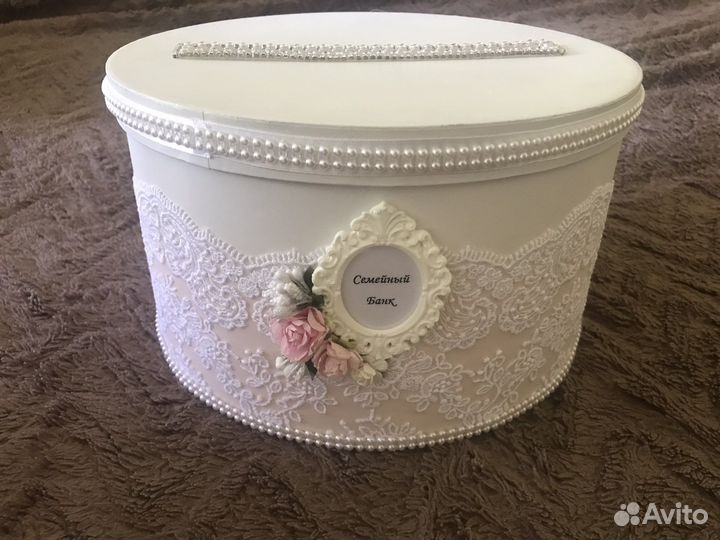Свадебный банк, свадебная казна