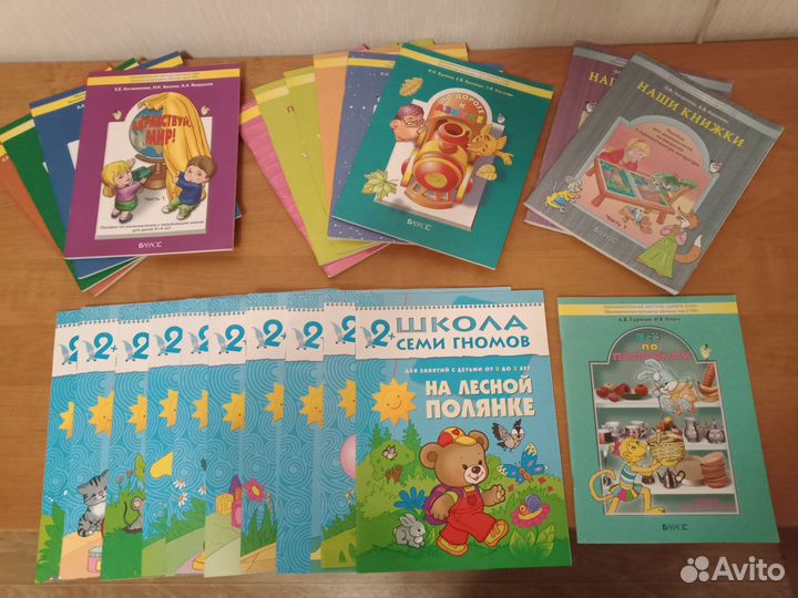 Бесплатно обучающая литература,3-10лет