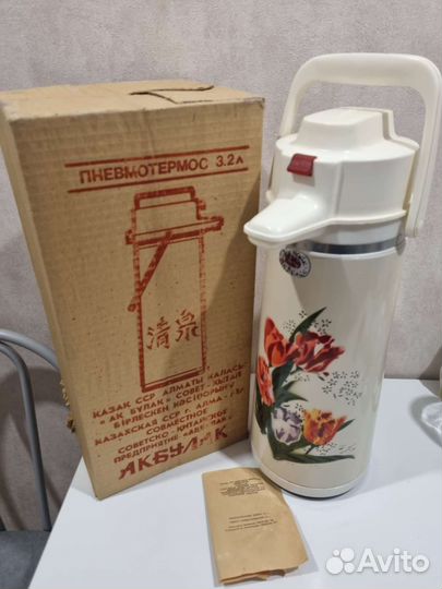 Термос СССР новый