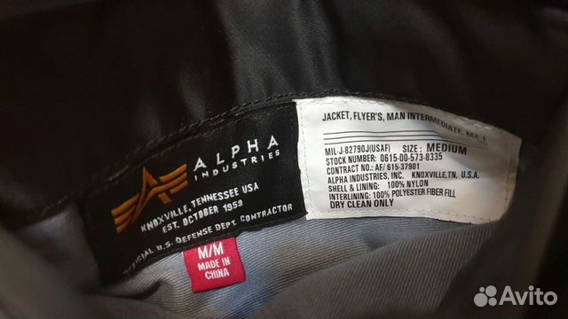 Бомбер Alpha Industries MA-1