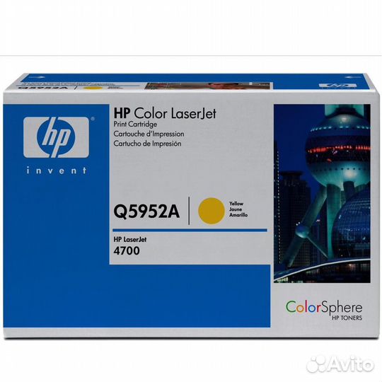 Лазерный картридж HP Color LaserJet Q5952A 140149