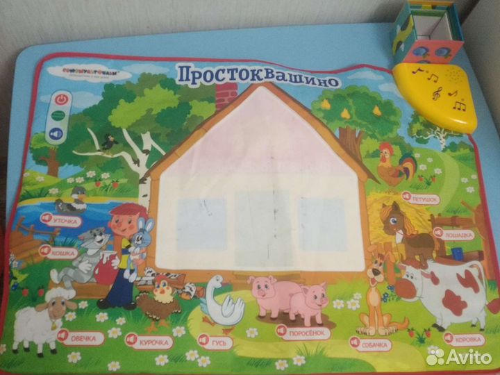 Обучающий коврик