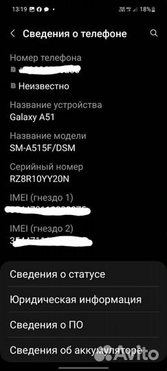 Samsung Galaxy A51, 4/64 ГБ