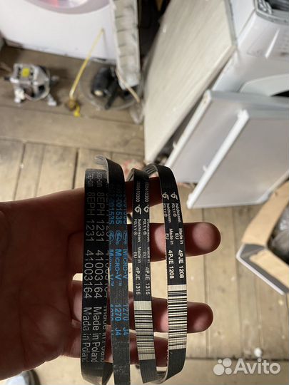 Ремни для стиральной машинки