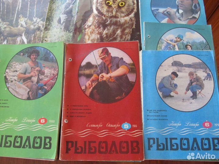 Журналы о рыбалке