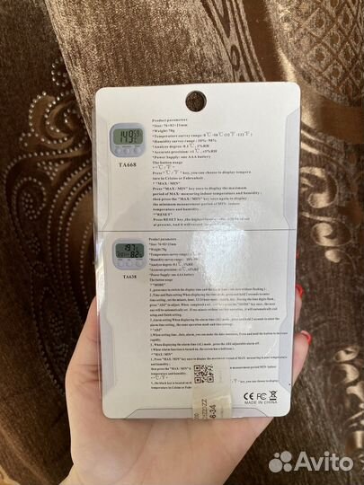 Термометр электронный