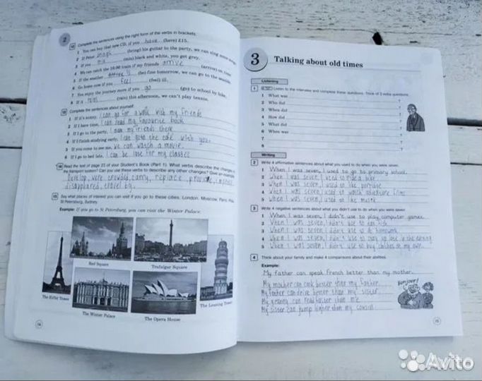 Тетрадь по английскому языку 7 класс бу