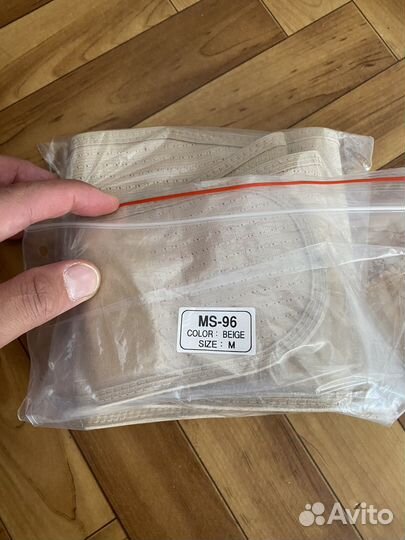 Бандаж для беременных orlett ms-96