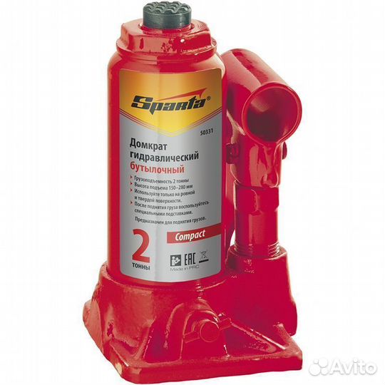 Домкрат Sparta бутылочный 8 т, 180-350 мм