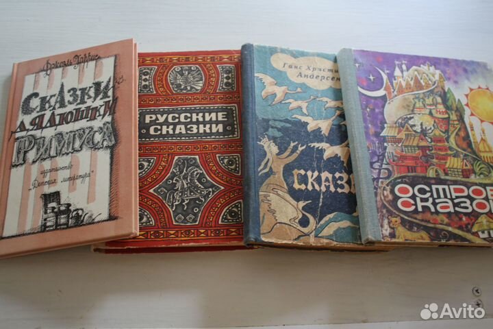 Детские книги, старые и современные