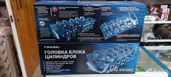 Головка блока цилиндров газель 405 tanaki