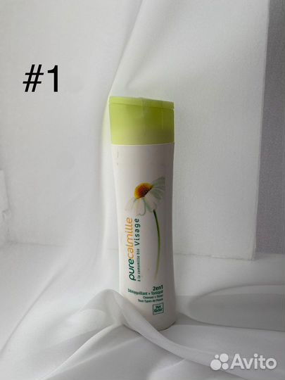 Botavikos, yves rocher, levrana и другое