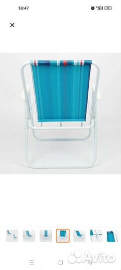 Стул складной туристический новый