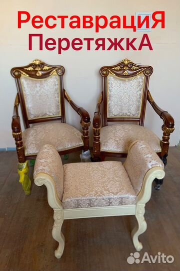 Столы и стулья из дерева - реставрация