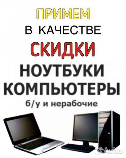 Системный блок для учебы и нетребовательных игр