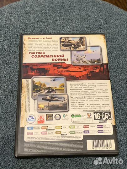 Battlefield 2 (PC)