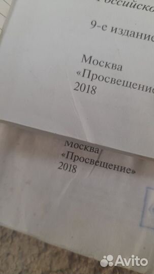 Математика Азбука 1 класс 1 часть