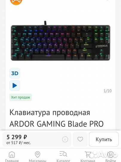 Клавиатура проводная ardor gaming Blade PRO