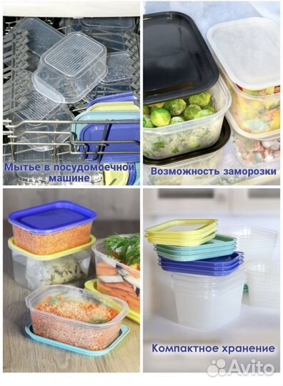 Набор контейнеров 14 штук новые