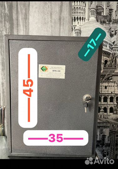 Металлический щиток