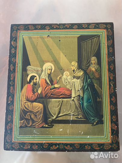 Икона Рождение Пресвятой Богородицы