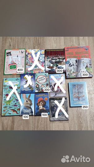 Детские книги, энциклопедии