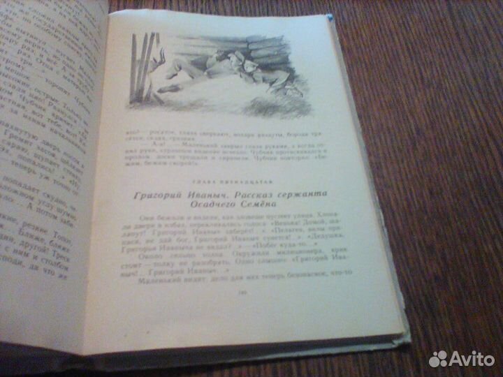 Крестинский.Туся.Маленький Петров и Колодкин