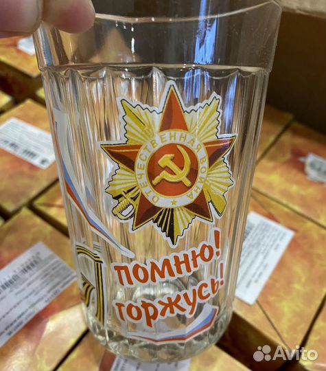 Стаканы граненые СССР