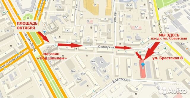 Ковровое покрытие ширина 80,100 см