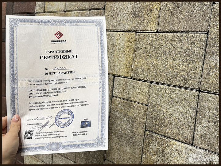 Тротуарная плитка Новый город