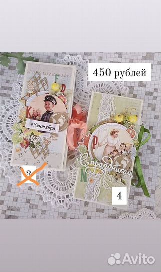 Шоколадница