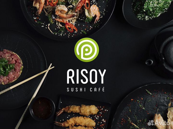 Повар сушист