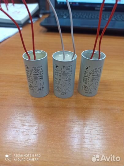 Конденсатор циркуляционного насоса 2,6 mF