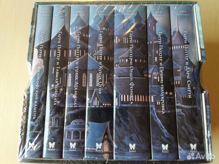Комплект книг Гарри Поттер