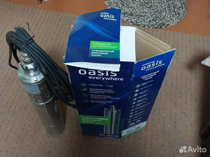 Скважинный насос