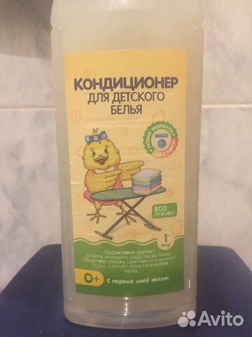 Кондиционер детский для белья