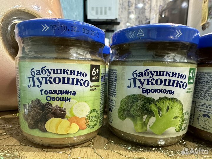 Пюре бабушкино лукошко