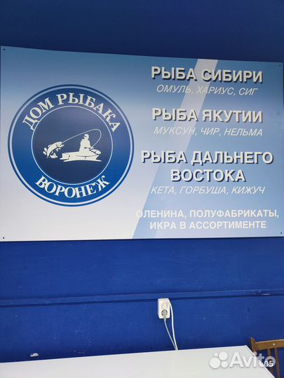 Магазин рыба,мясо