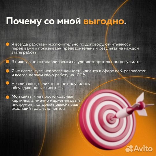 Веб дизайнер